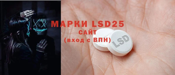 MDMA Бронницы