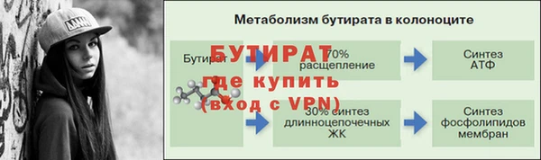 MDMA Бронницы