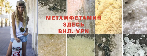 MDMA Бронницы